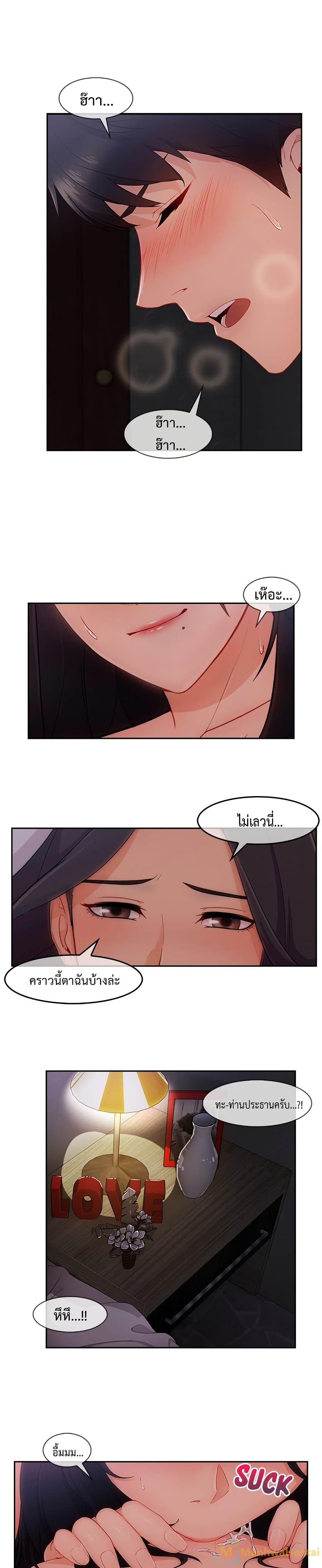 Doujin-Lc- อ่าน โดจิน มังฮวา เกาหลี ญี่ปุ่น จีน แปลไทย Lady Long Legs ตอนที่ 1 2 3 4 5 6 7 8 9 10 11 12 13 14 ฟรี ไม่มีโฆษณา อ่าน โดจิน Manhwa เกาหลี ญี่ปุ่น จีน เรามีครบ คัดมาให้เน้นๆ โดจิน 18+ รับประกันความฟินโดย  Doujin Lc