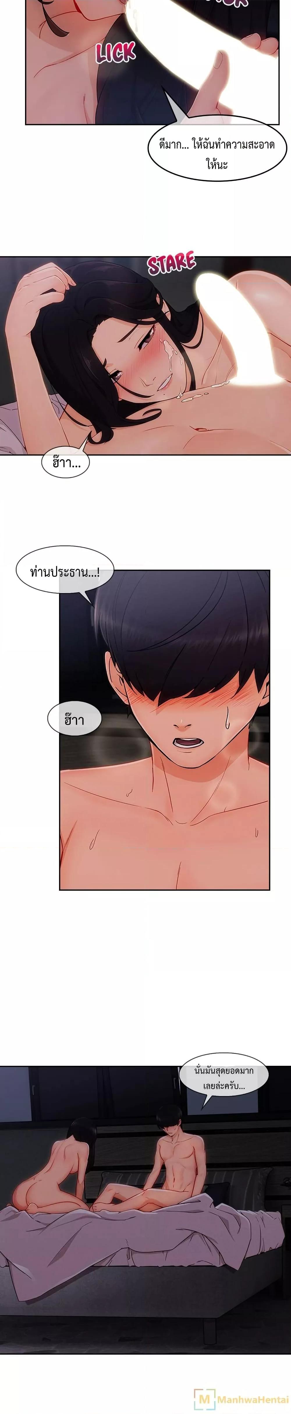 Doujin-Lc- อ่าน โดจิน มังฮวา เกาหลี ญี่ปุ่น จีน แปลไทย Lady Long Legs ตอนที่ 1 2 3 4 5 6 7 8 9 10 11 12 13 14 ฟรี ไม่มีโฆษณา อ่าน โดจิน Manhwa เกาหลี ญี่ปุ่น จีน เรามีครบ คัดมาให้เน้นๆ โดจิน 18+ รับประกันความฟินโดย  Doujin Lc