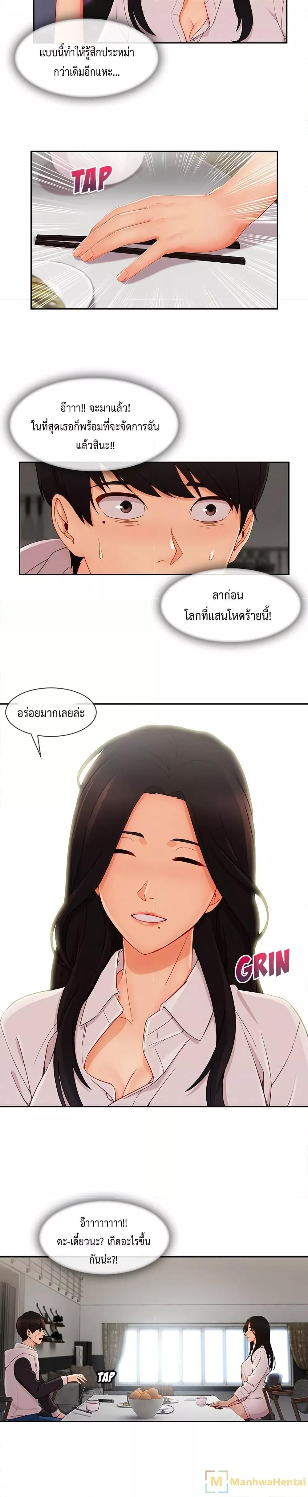 Doujin-Lc- อ่าน โดจิน มังฮวา เกาหลี ญี่ปุ่น จีน แปลไทย Lady Long Legs ตอนที่ 1 2 3 4 5 6 7 8 9 10 11 12 13 14 ฟรี ไม่มีโฆษณา อ่าน โดจิน Manhwa เกาหลี ญี่ปุ่น จีน เรามีครบ คัดมาให้เน้นๆ โดจิน 18+ รับประกันความฟินโดย  Doujin Lc
