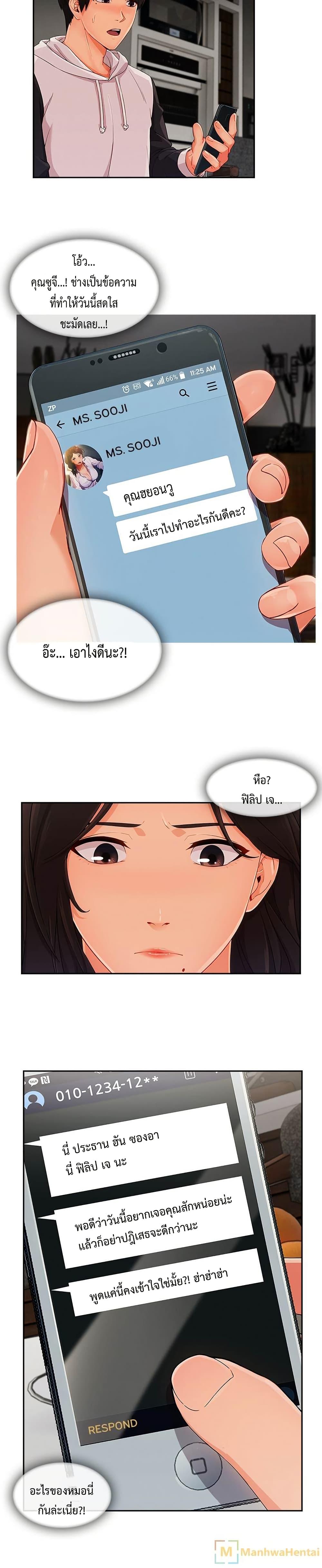 Doujin-Lc- อ่าน โดจิน มังฮวา เกาหลี ญี่ปุ่น จีน แปลไทย Lady Long Legs ตอนที่ 1 2 3 4 5 6 7 8 9 10 11 12 13 14 ฟรี ไม่มีโฆษณา อ่าน โดจิน Manhwa เกาหลี ญี่ปุ่น จีน เรามีครบ คัดมาให้เน้นๆ โดจิน 18+ รับประกันความฟินโดย  Doujin Lc