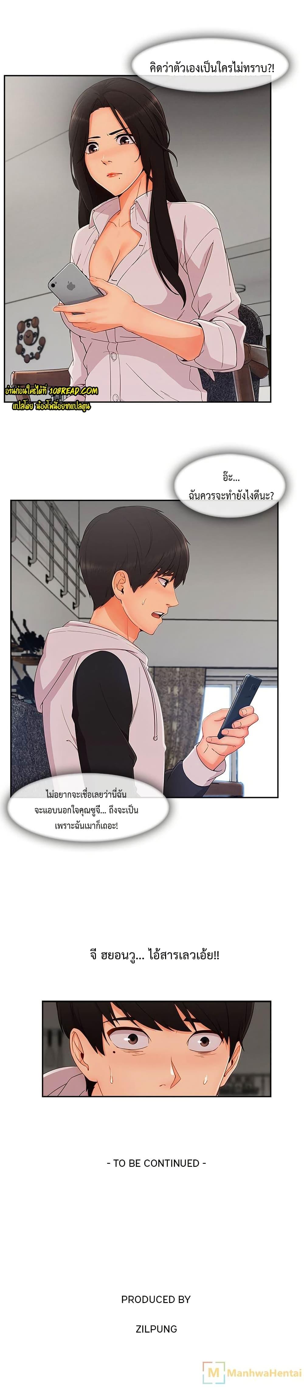 Doujin-Lc- อ่าน โดจิน มังฮวา เกาหลี ญี่ปุ่น จีน แปลไทย Lady Long Legs ตอนที่ 1 2 3 4 5 6 7 8 9 10 11 12 13 14 ฟรี ไม่มีโฆษณา อ่าน โดจิน Manhwa เกาหลี ญี่ปุ่น จีน เรามีครบ คัดมาให้เน้นๆ โดจิน 18+ รับประกันความฟินโดย  Doujin Lc