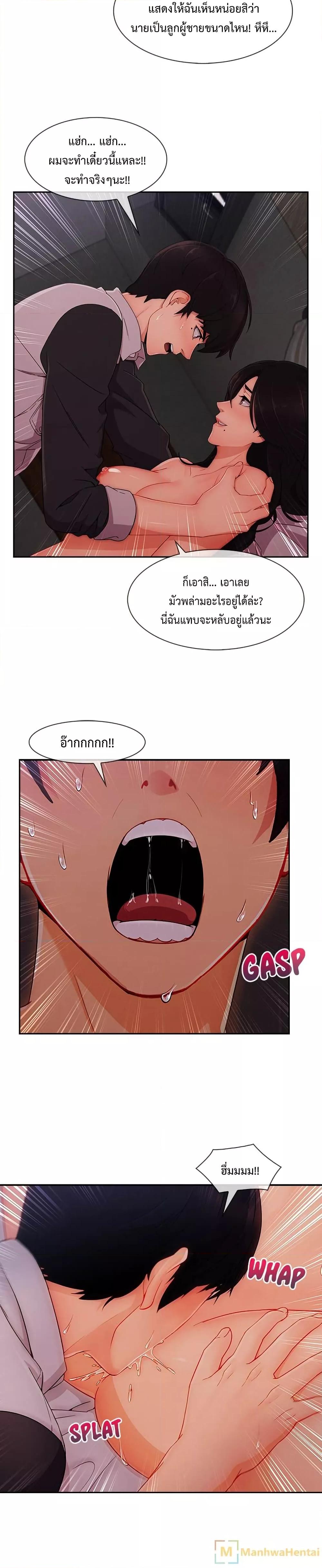 Doujin-Lc- อ่าน โดจิน มังฮวา เกาหลี ญี่ปุ่น จีน แปลไทย Lady Long Legs ตอนที่ 1 2 3 4 5 6 7 8 9 10 11 12 13 14 ฟรี ไม่มีโฆษณา อ่าน โดจิน Manhwa เกาหลี ญี่ปุ่น จีน เรามีครบ คัดมาให้เน้นๆ โดจิน 18+ รับประกันความฟินโดย  Doujin Lc