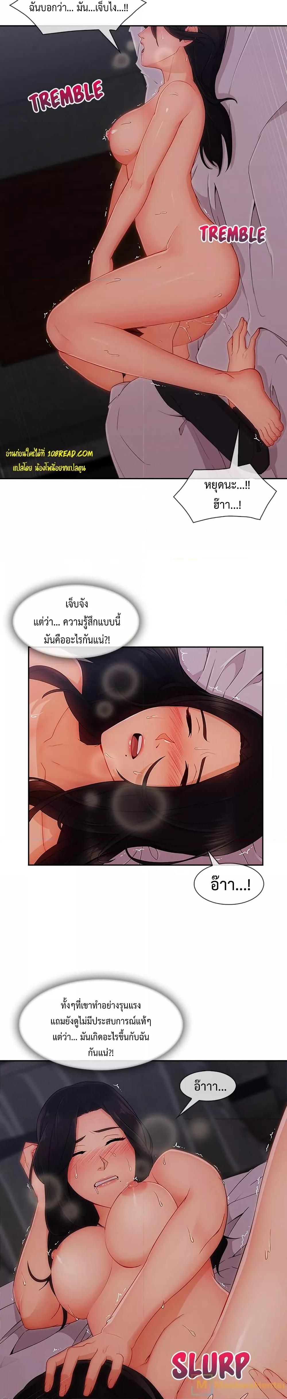 Doujin-Lc- อ่าน โดจิน มังฮวา เกาหลี ญี่ปุ่น จีน แปลไทย Lady Long Legs ตอนที่ 1 2 3 4 5 6 7 8 9 10 11 12 13 14 ฟรี ไม่มีโฆษณา อ่าน โดจิน Manhwa เกาหลี ญี่ปุ่น จีน เรามีครบ คัดมาให้เน้นๆ โดจิน 18+ รับประกันความฟินโดย  Doujin Lc