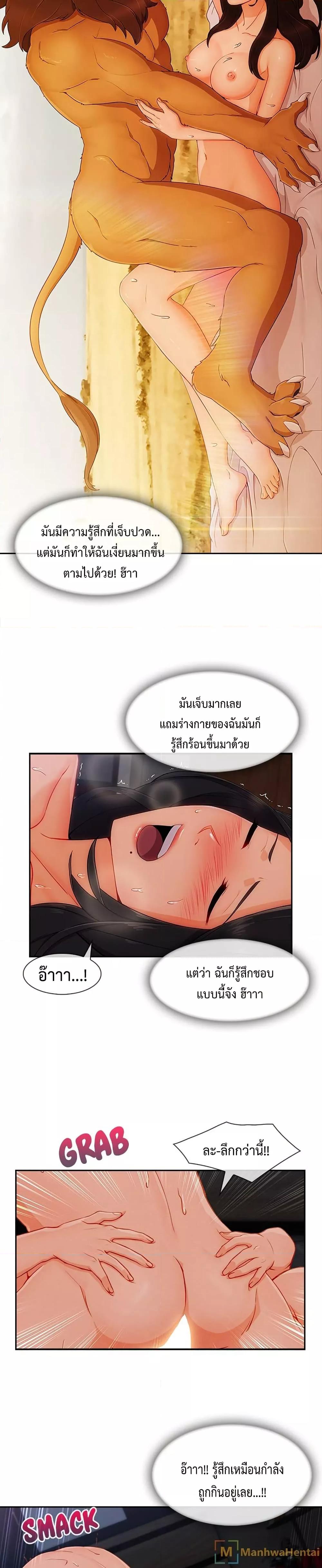 Doujin-Lc- อ่าน โดจิน มังฮวา เกาหลี ญี่ปุ่น จีน แปลไทย Lady Long Legs ตอนที่ 1 2 3 4 5 6 7 8 9 10 11 12 13 14 ฟรี ไม่มีโฆษณา อ่าน โดจิน Manhwa เกาหลี ญี่ปุ่น จีน เรามีครบ คัดมาให้เน้นๆ โดจิน 18+ รับประกันความฟินโดย  Doujin Lc
