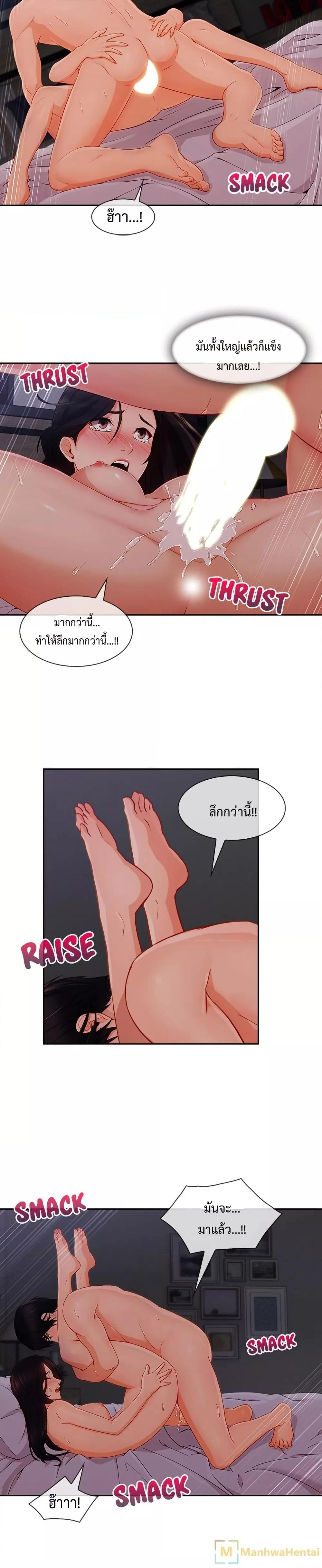 Doujin-Lc- อ่าน โดจิน มังฮวา เกาหลี ญี่ปุ่น จีน แปลไทย Lady Long Legs ตอนที่ 1 2 3 4 5 6 7 8 9 10 11 12 13 14 ฟรี ไม่มีโฆษณา อ่าน โดจิน Manhwa เกาหลี ญี่ปุ่น จีน เรามีครบ คัดมาให้เน้นๆ โดจิน 18+ รับประกันความฟินโดย  Doujin Lc