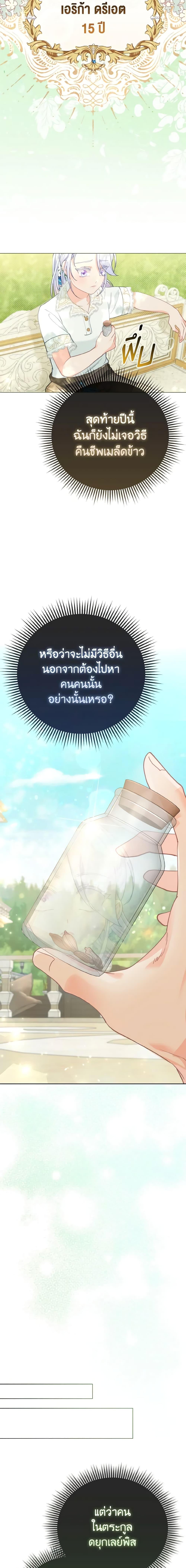 Manga-lc-com อ่านมังงะ อ่านการ์ตูน ออนไลน์ ฟรี The Villainous Duke’s Special Rice Cultivation Method ตอนที่ 1 2 3 4 5 6 7 8 9 10 11 12 13 14 ฟรี ไม่มีโฆษณา Manga-lc - อ่าน มังงะ อ่าน การ์ตูน ออนไลน์ อ่านมังงะ ฟรี