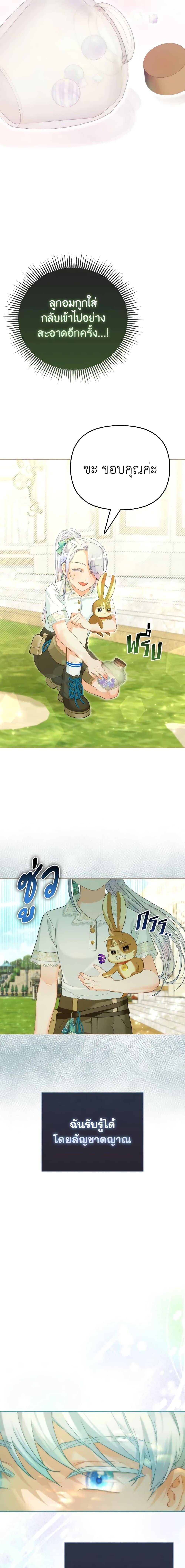 Manga-lc-com อ่านมังงะ อ่านการ์ตูน ออนไลน์ ฟรี The Villainous Duke’s Special Rice Cultivation Method ตอนที่ 1 2 3 4 5 6 7 8 9 10 11 12 13 14 ฟรี ไม่มีโฆษณา Manga-lc - อ่าน มังงะ อ่าน การ์ตูน ออนไลน์ อ่านมังงะ ฟรี