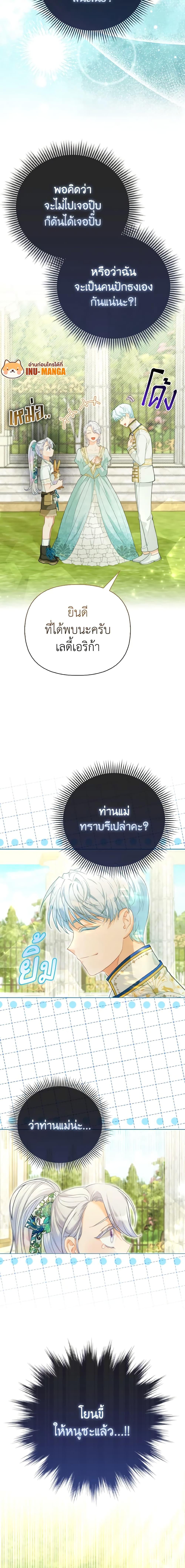 Manga-lc-com อ่านมังงะ อ่านการ์ตูน ออนไลน์ ฟรี The Villainous Duke’s Special Rice Cultivation Method ตอนที่ 1 2 3 4 5 6 7 8 9 10 11 12 13 14 ฟรี ไม่มีโฆษณา Manga-lc - อ่าน มังงะ อ่าน การ์ตูน ออนไลน์ อ่านมังงะ ฟรี