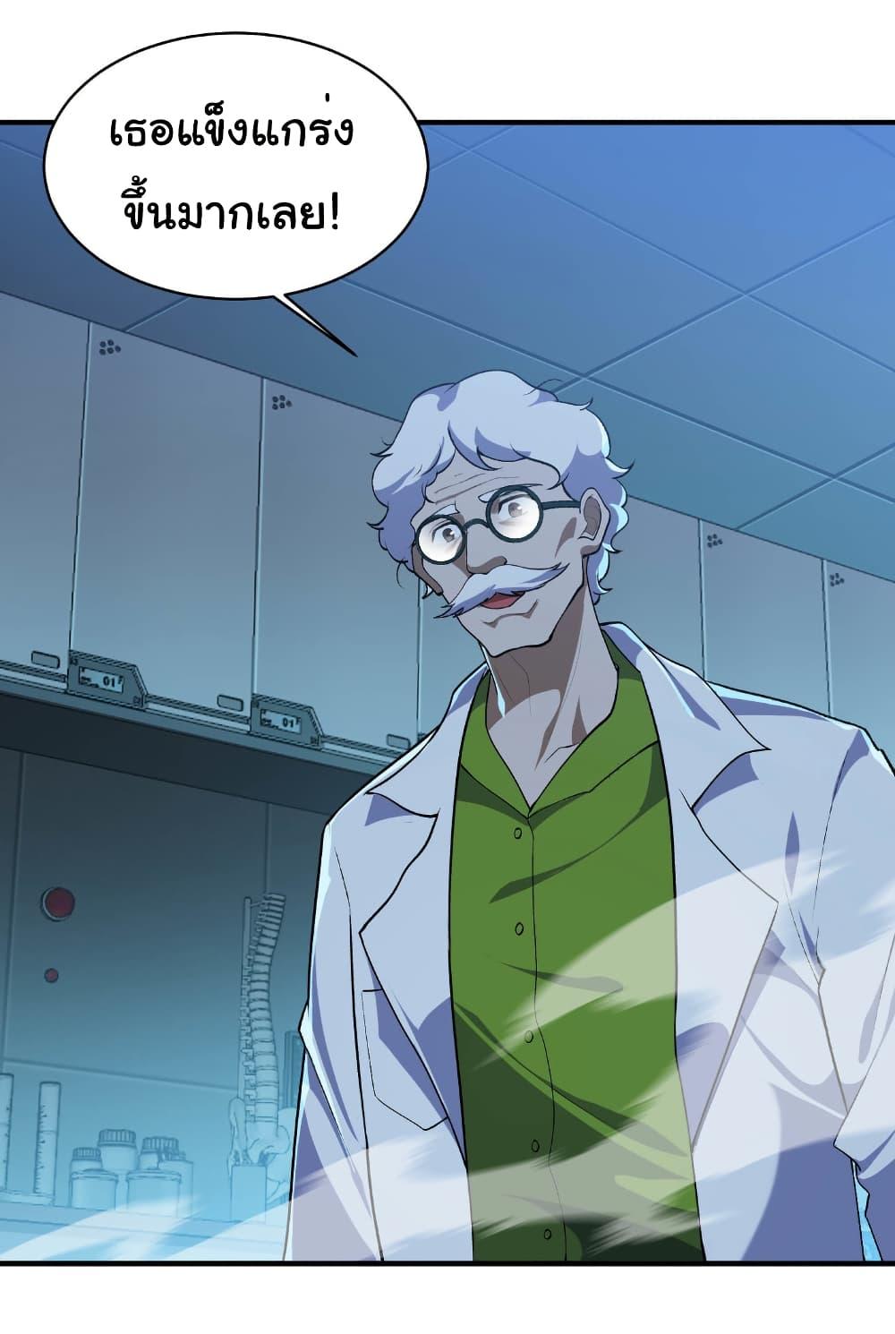 Manga-lc-com อ่านมังงะ อ่านการ์ตูน ออนไลน์ ฟรี Start evolution from koi to dragon ตอนที่ 1 2 3 4 5 6 7 8 9 10 11 12 13 14 ฟรี ไม่มีโฆษณา Manga-lc - อ่าน มังงะ อ่าน การ์ตูน ออนไลน์ อ่านมังงะ ฟรี