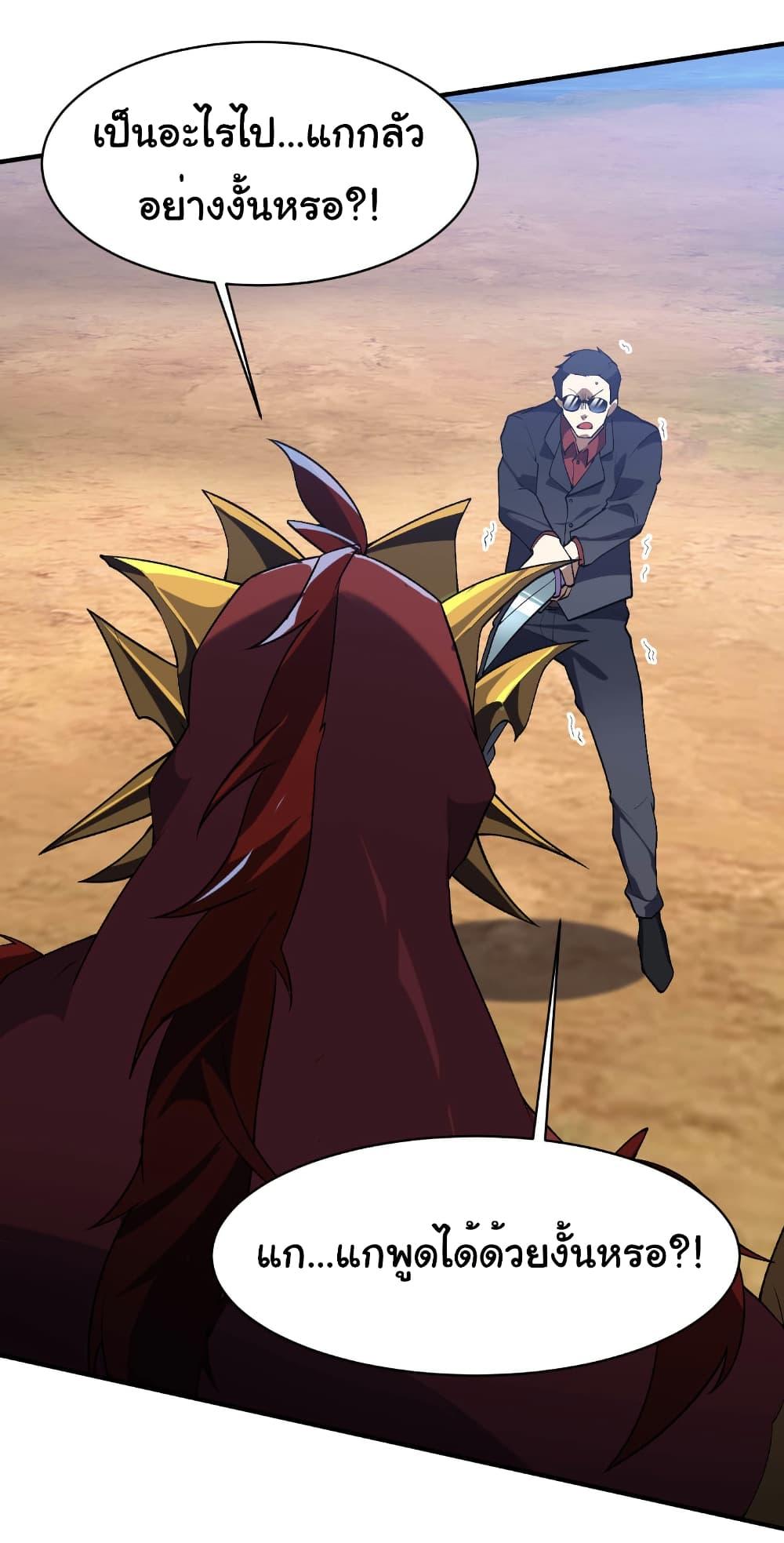 Manga-lc-com อ่านมังงะ อ่านการ์ตูน ออนไลน์ ฟรี Start evolution from koi to dragon ตอนที่ 1 2 3 4 5 6 7 8 9 10 11 12 13 14 ฟรี ไม่มีโฆษณา Manga-lc - อ่าน มังงะ อ่าน การ์ตูน ออนไลน์ อ่านมังงะ ฟรี