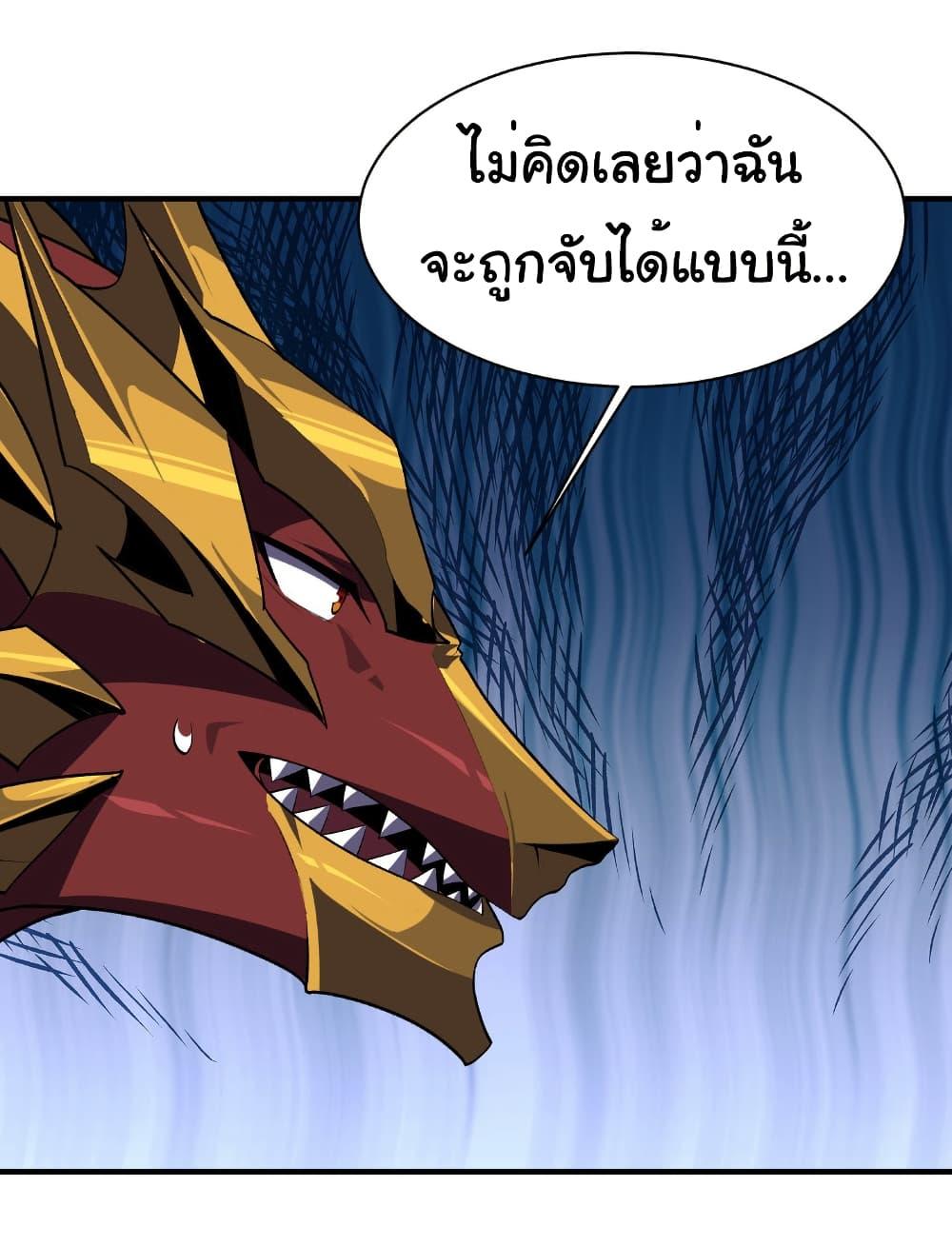 Manga-lc-com อ่านมังงะ อ่านการ์ตูน ออนไลน์ ฟรี Start evolution from koi to dragon ตอนที่ 1 2 3 4 5 6 7 8 9 10 11 12 13 14 ฟรี ไม่มีโฆษณา Manga-lc - อ่าน มังงะ อ่าน การ์ตูน ออนไลน์ อ่านมังงะ ฟรี