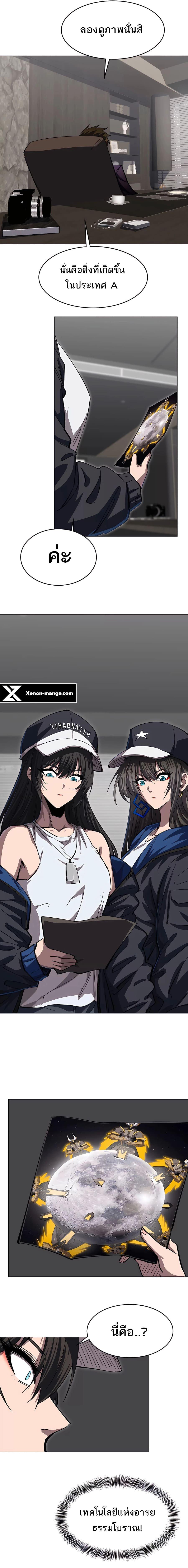 Manga-lc-com อ่านมังงะ อ่านการ์ตูน ออนไลน์ ฟรี Mr.Zombie ตอนที่ 1 2 3 4 5 6 7 8 9 10 11 12 13 14 ฟรี ไม่มีโฆษณา Manga-lc - อ่าน มังงะ อ่าน การ์ตูน ออนไลน์ อ่านมังงะ ฟรี