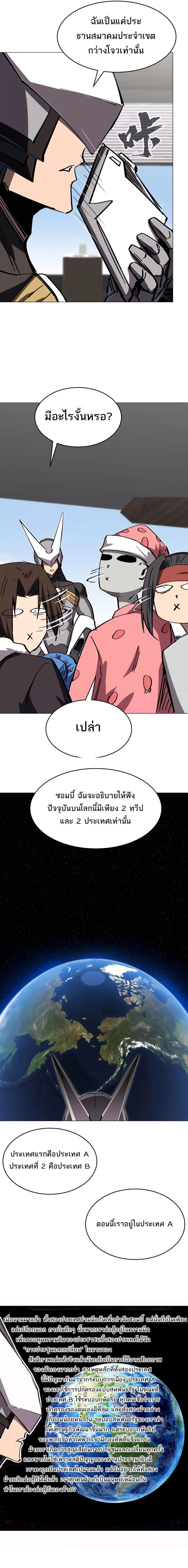 Manga-lc-com อ่านมังงะ อ่านการ์ตูน ออนไลน์ ฟรี Mr.Zombie ตอนที่ 1 2 3 4 5 6 7 8 9 10 11 12 13 14 ฟรี ไม่มีโฆษณา Manga-lc - อ่าน มังงะ อ่าน การ์ตูน ออนไลน์ อ่านมังงะ ฟรี