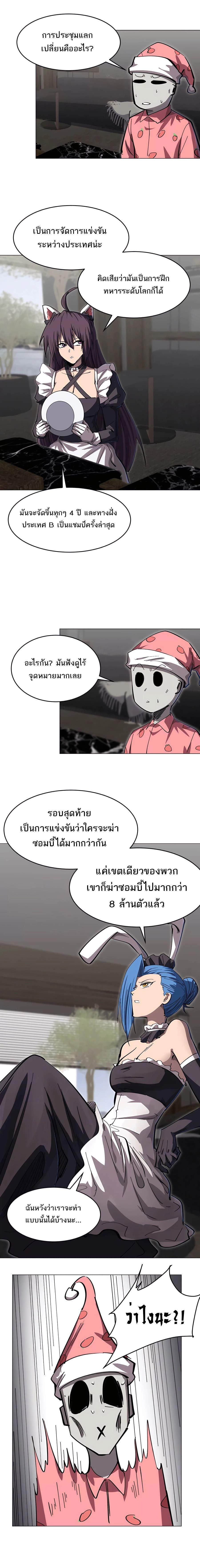 Manga-lc-com อ่านมังงะ อ่านการ์ตูน ออนไลน์ ฟรี Mr.Zombie ตอนที่ 1 2 3 4 5 6 7 8 9 10 11 12 13 14 ฟรี ไม่มีโฆษณา Manga-lc - อ่าน มังงะ อ่าน การ์ตูน ออนไลน์ อ่านมังงะ ฟรี