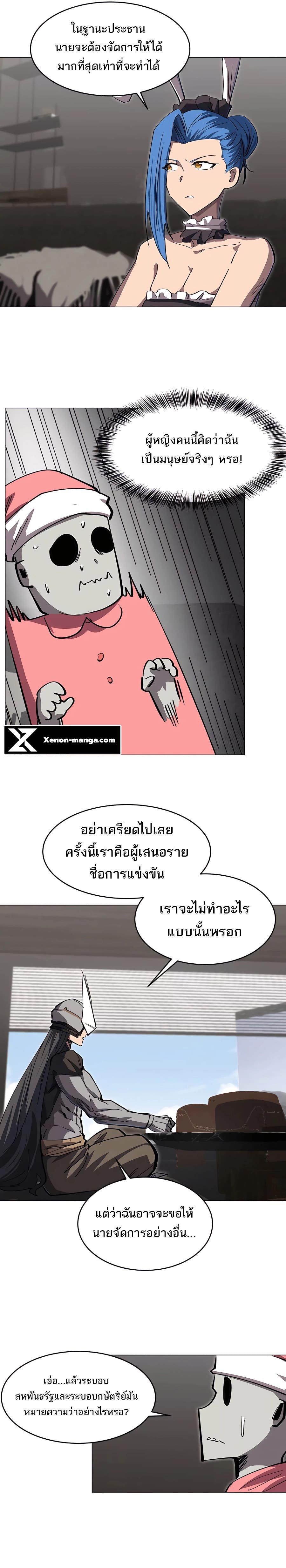 Manga-lc-com อ่านมังงะ อ่านการ์ตูน ออนไลน์ ฟรี Mr.Zombie ตอนที่ 1 2 3 4 5 6 7 8 9 10 11 12 13 14 ฟรี ไม่มีโฆษณา Manga-lc - อ่าน มังงะ อ่าน การ์ตูน ออนไลน์ อ่านมังงะ ฟรี