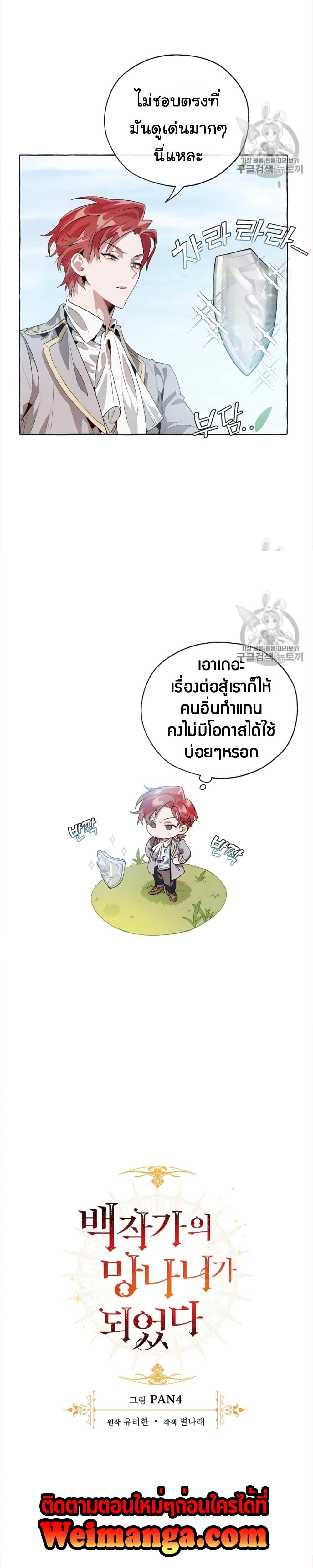Manga-lc-com อ่านมังงะ อ่านการ์ตูน ออนไลน์ ฟรี TrashOfTheCo ตอนที่ 1 2 3 4 5 6 7 8 9 10 11 12 13 14 ฟรี ไม่มีโฆษณา Manga-lc - อ่าน มังงะ อ่าน การ์ตูน ออนไลน์ อ่านมังงะ ฟรี