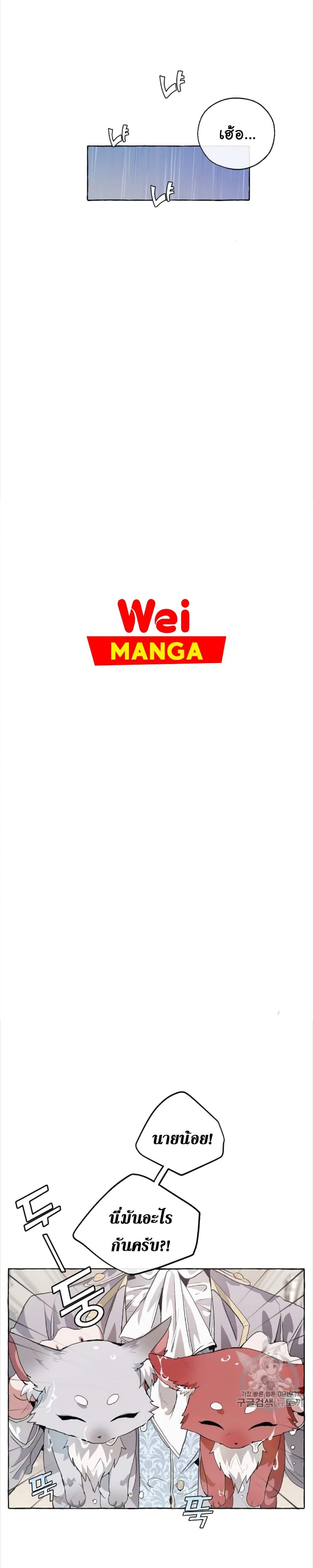 Manga-lc-com อ่านมังงะ อ่านการ์ตูน ออนไลน์ ฟรี TrashOfTheCo ตอนที่ 1 2 3 4 5 6 7 8 9 10 11 12 13 14 ฟรี ไม่มีโฆษณา Manga-lc - อ่าน มังงะ อ่าน การ์ตูน ออนไลน์ อ่านมังงะ ฟรี