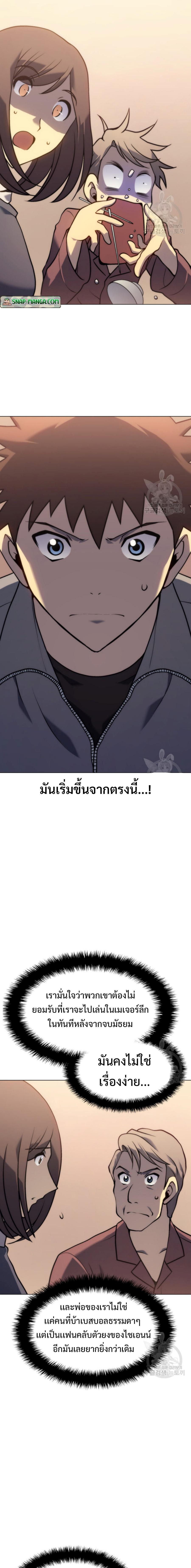 Manga-lc-com อ่านมังงะ อ่านการ์ตูน ออนไลน์ ฟรี Home Plate Villain ตอนที่ 1 2 3 4 5 6 7 8 9 10 11 12 13 14 ฟรี ไม่มีโฆษณา Manga-lc - อ่าน มังงะ อ่าน การ์ตูน ออนไลน์ อ่านมังงะ ฟรี