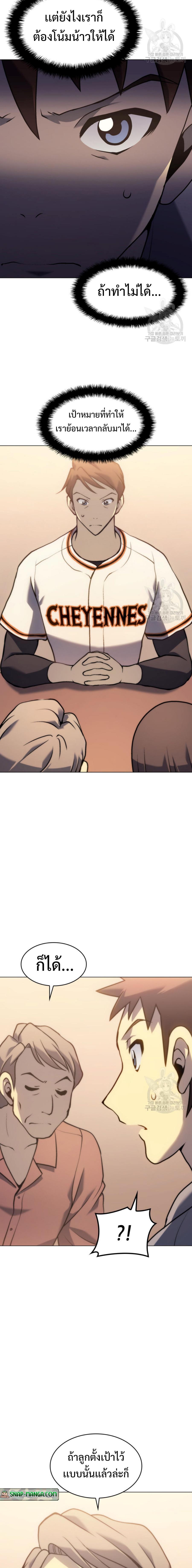 Manga-lc-com อ่านมังงะ อ่านการ์ตูน ออนไลน์ ฟรี Home Plate Villain ตอนที่ 1 2 3 4 5 6 7 8 9 10 11 12 13 14 ฟรี ไม่มีโฆษณา Manga-lc - อ่าน มังงะ อ่าน การ์ตูน ออนไลน์ อ่านมังงะ ฟรี