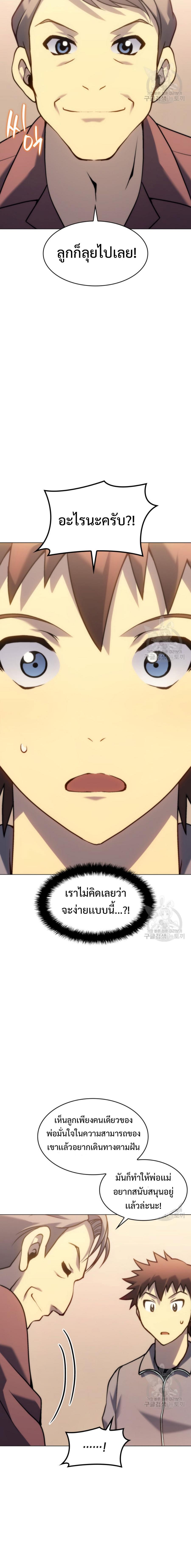 Manga-lc-com อ่านมังงะ อ่านการ์ตูน ออนไลน์ ฟรี Home Plate Villain ตอนที่ 1 2 3 4 5 6 7 8 9 10 11 12 13 14 ฟรี ไม่มีโฆษณา Manga-lc - อ่าน มังงะ อ่าน การ์ตูน ออนไลน์ อ่านมังงะ ฟรี