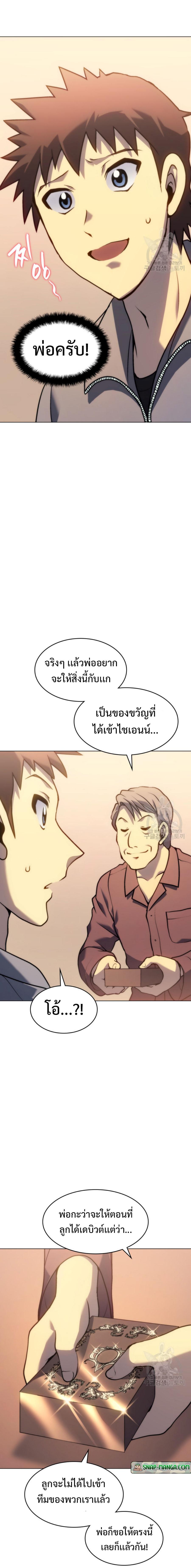 Manga-lc-com อ่านมังงะ อ่านการ์ตูน ออนไลน์ ฟรี Home Plate Villain ตอนที่ 1 2 3 4 5 6 7 8 9 10 11 12 13 14 ฟรี ไม่มีโฆษณา Manga-lc - อ่าน มังงะ อ่าน การ์ตูน ออนไลน์ อ่านมังงะ ฟรี