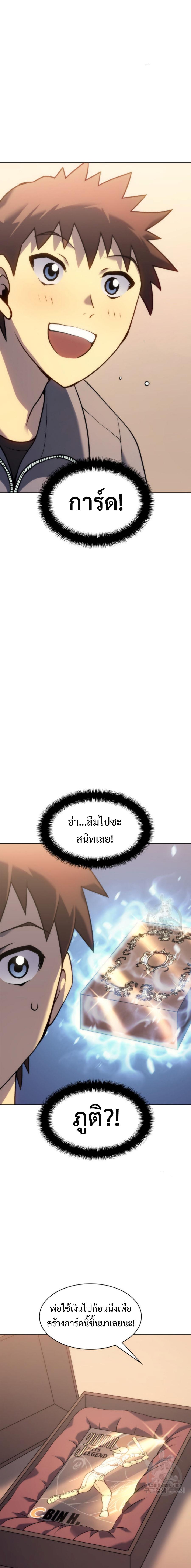 Manga-lc-com อ่านมังงะ อ่านการ์ตูน ออนไลน์ ฟรี Home Plate Villain ตอนที่ 1 2 3 4 5 6 7 8 9 10 11 12 13 14 ฟรี ไม่มีโฆษณา Manga-lc - อ่าน มังงะ อ่าน การ์ตูน ออนไลน์ อ่านมังงะ ฟรี