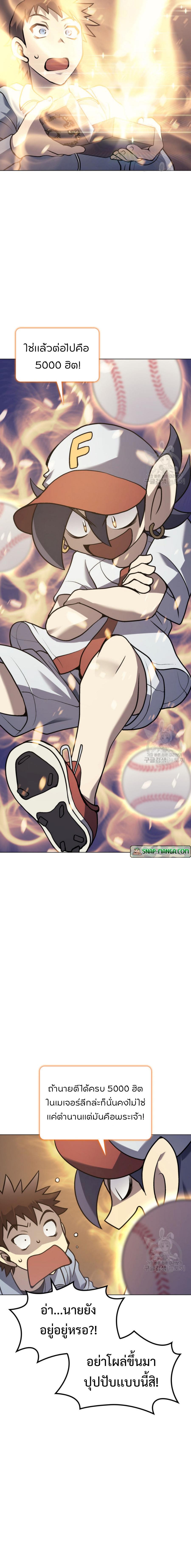 Manga-lc-com อ่านมังงะ อ่านการ์ตูน ออนไลน์ ฟรี Home Plate Villain ตอนที่ 1 2 3 4 5 6 7 8 9 10 11 12 13 14 ฟรี ไม่มีโฆษณา Manga-lc - อ่าน มังงะ อ่าน การ์ตูน ออนไลน์ อ่านมังงะ ฟรี