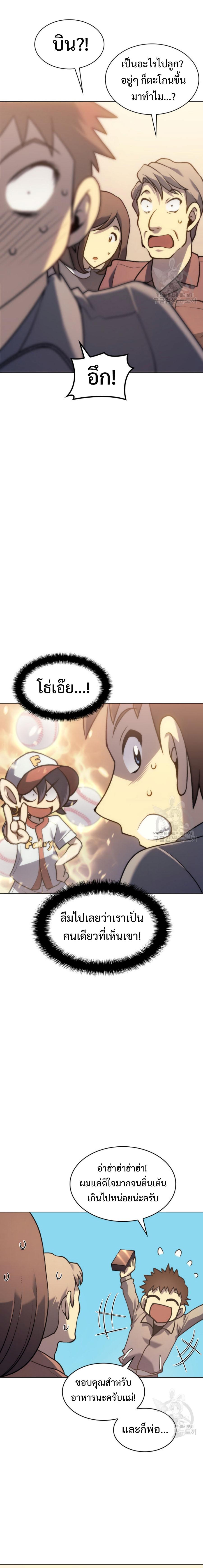 Manga-lc-com อ่านมังงะ อ่านการ์ตูน ออนไลน์ ฟรี Home Plate Villain ตอนที่ 1 2 3 4 5 6 7 8 9 10 11 12 13 14 ฟรี ไม่มีโฆษณา Manga-lc - อ่าน มังงะ อ่าน การ์ตูน ออนไลน์ อ่านมังงะ ฟรี