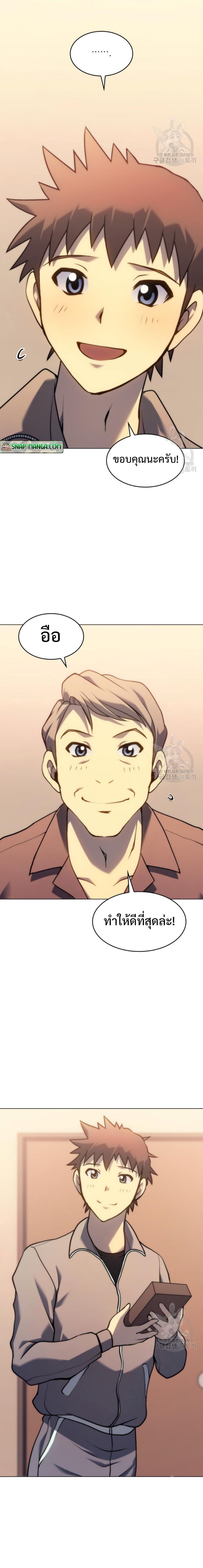 Manga-lc-com อ่านมังงะ อ่านการ์ตูน ออนไลน์ ฟรี Home Plate Villain ตอนที่ 1 2 3 4 5 6 7 8 9 10 11 12 13 14 ฟรี ไม่มีโฆษณา Manga-lc - อ่าน มังงะ อ่าน การ์ตูน ออนไลน์ อ่านมังงะ ฟรี