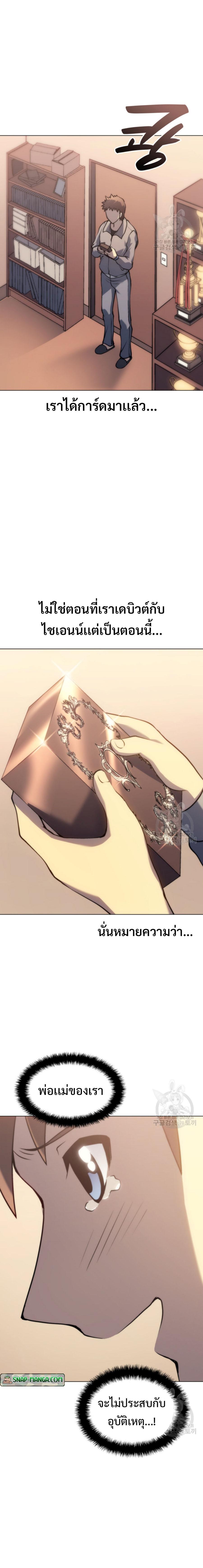 Manga-lc-com อ่านมังงะ อ่านการ์ตูน ออนไลน์ ฟรี Home Plate Villain ตอนที่ 1 2 3 4 5 6 7 8 9 10 11 12 13 14 ฟรี ไม่มีโฆษณา Manga-lc - อ่าน มังงะ อ่าน การ์ตูน ออนไลน์ อ่านมังงะ ฟรี