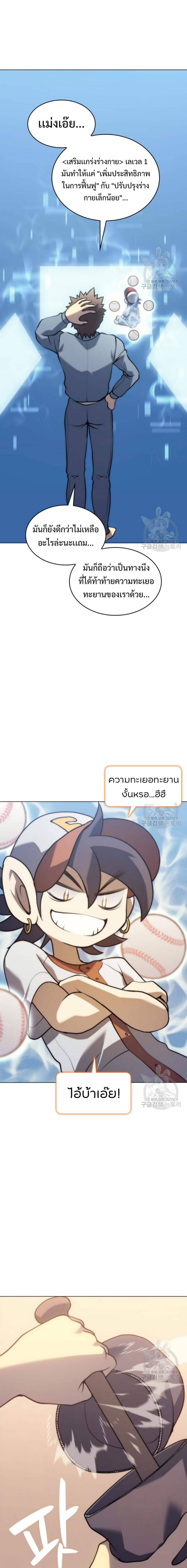Manga-lc-com อ่านมังงะ อ่านการ์ตูน ออนไลน์ ฟรี Home Plate Villain ตอนที่ 1 2 3 4 5 6 7 8 9 10 11 12 13 14 ฟรี ไม่มีโฆษณา Manga-lc - อ่าน มังงะ อ่าน การ์ตูน ออนไลน์ อ่านมังงะ ฟรี