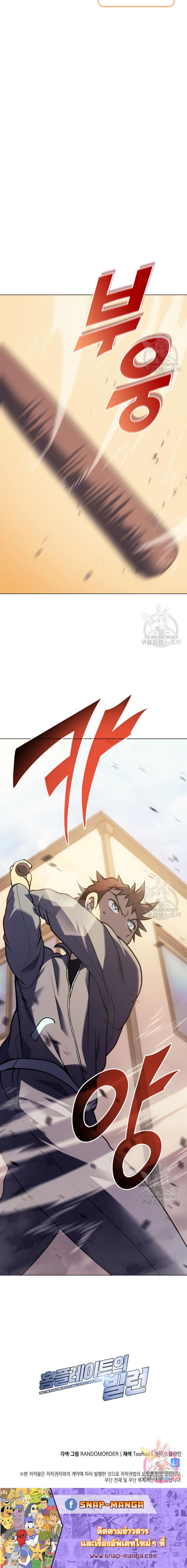 Manga-lc-com อ่านมังงะ อ่านการ์ตูน ออนไลน์ ฟรี Home Plate Villain ตอนที่ 1 2 3 4 5 6 7 8 9 10 11 12 13 14 ฟรี ไม่มีโฆษณา Manga-lc - อ่าน มังงะ อ่าน การ์ตูน ออนไลน์ อ่านมังงะ ฟรี