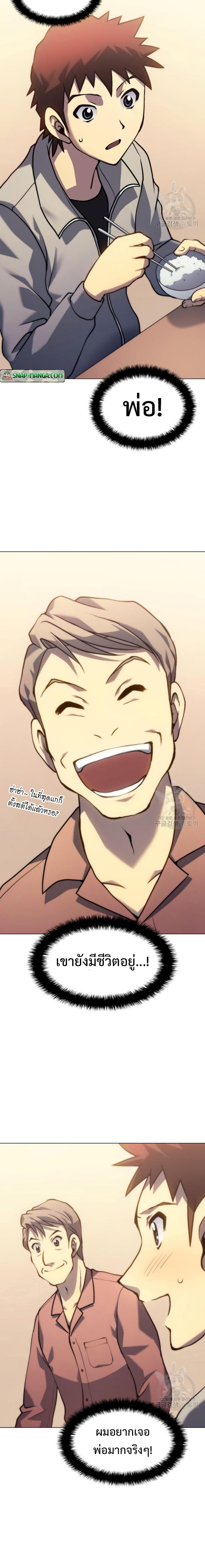 Manga-lc-com อ่านมังงะ อ่านการ์ตูน ออนไลน์ ฟรี Home Plate Villain ตอนที่ 1 2 3 4 5 6 7 8 9 10 11 12 13 14 ฟรี ไม่มีโฆษณา Manga-lc - อ่าน มังงะ อ่าน การ์ตูน ออนไลน์ อ่านมังงะ ฟรี