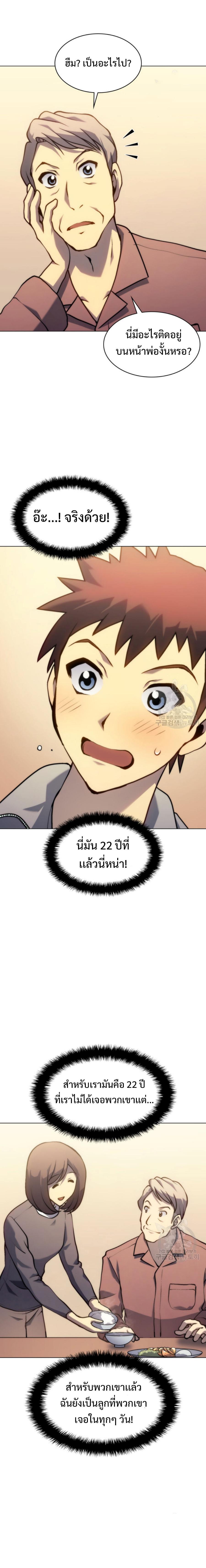 Manga-lc-com อ่านมังงะ อ่านการ์ตูน ออนไลน์ ฟรี Home Plate Villain ตอนที่ 1 2 3 4 5 6 7 8 9 10 11 12 13 14 ฟรี ไม่มีโฆษณา Manga-lc - อ่าน มังงะ อ่าน การ์ตูน ออนไลน์ อ่านมังงะ ฟรี