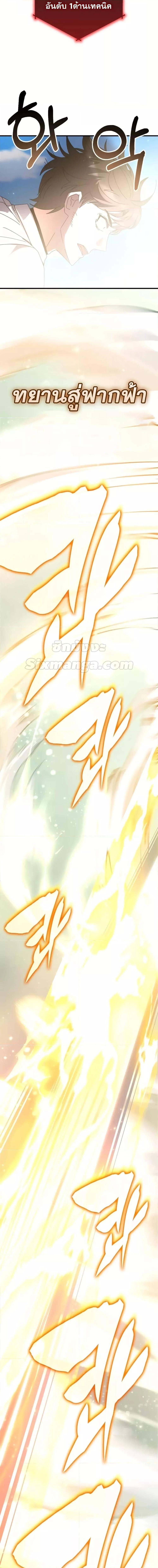 Manga-lc-com อ่านมังงะ อ่านการ์ตูน ออนไลน์ ฟรี TranscensionAc ตอนที่ 1 2 3 4 5 6 7 8 9 10 11 12 13 14 ฟรี ไม่มีโฆษณา Manga-lc - อ่าน มังงะ อ่าน การ์ตูน ออนไลน์ อ่านมังงะ ฟรี