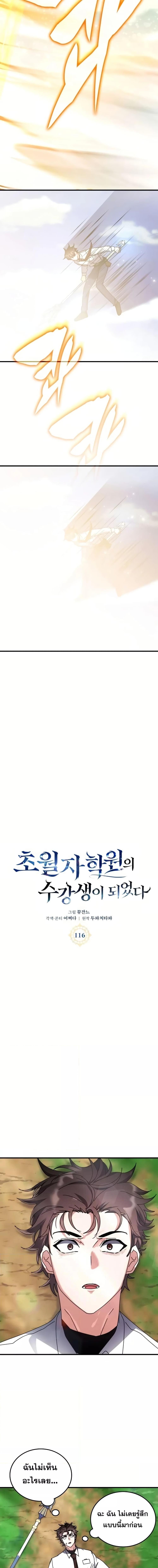 Manga-lc-com อ่านมังงะ อ่านการ์ตูน ออนไลน์ ฟรี TranscensionAc ตอนที่ 1 2 3 4 5 6 7 8 9 10 11 12 13 14 ฟรี ไม่มีโฆษณา Manga-lc - อ่าน มังงะ อ่าน การ์ตูน ออนไลน์ อ่านมังงะ ฟรี