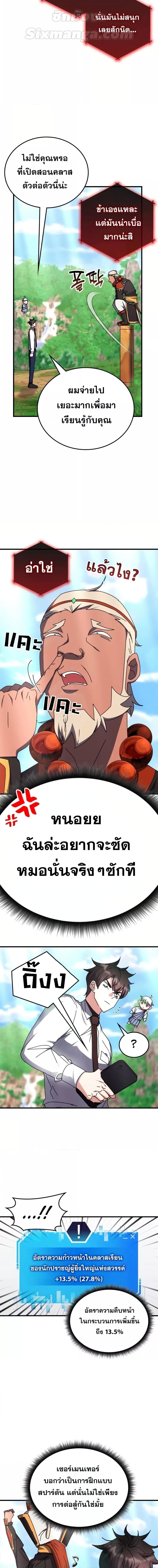 Manga-lc-com อ่านมังงะ อ่านการ์ตูน ออนไลน์ ฟรี TranscensionAc ตอนที่ 1 2 3 4 5 6 7 8 9 10 11 12 13 14 ฟรี ไม่มีโฆษณา Manga-lc - อ่าน มังงะ อ่าน การ์ตูน ออนไลน์ อ่านมังงะ ฟรี