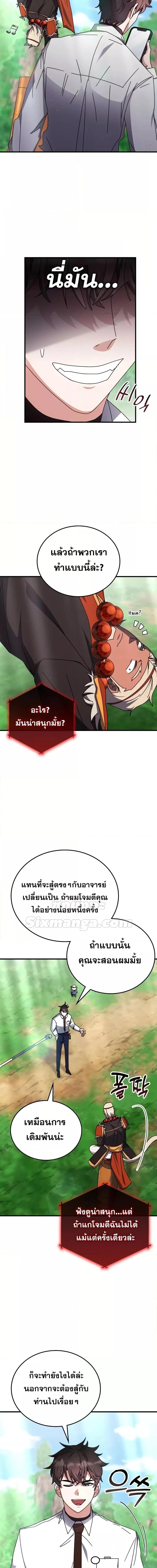 Manga-lc-com อ่านมังงะ อ่านการ์ตูน ออนไลน์ ฟรี TranscensionAc ตอนที่ 1 2 3 4 5 6 7 8 9 10 11 12 13 14 ฟรี ไม่มีโฆษณา Manga-lc - อ่าน มังงะ อ่าน การ์ตูน ออนไลน์ อ่านมังงะ ฟรี