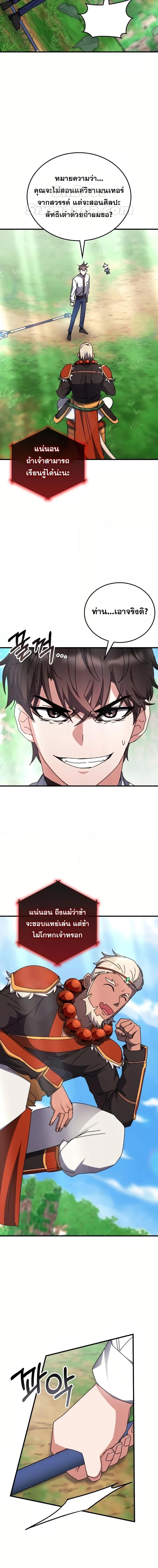 Manga-lc-com อ่านมังงะ อ่านการ์ตูน ออนไลน์ ฟรี TranscensionAc ตอนที่ 1 2 3 4 5 6 7 8 9 10 11 12 13 14 ฟรี ไม่มีโฆษณา Manga-lc - อ่าน มังงะ อ่าน การ์ตูน ออนไลน์ อ่านมังงะ ฟรี