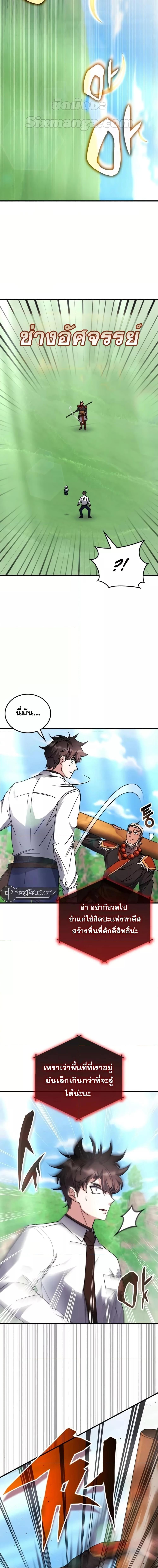 Manga-lc-com อ่านมังงะ อ่านการ์ตูน ออนไลน์ ฟรี TranscensionAc ตอนที่ 1 2 3 4 5 6 7 8 9 10 11 12 13 14 ฟรี ไม่มีโฆษณา Manga-lc - อ่าน มังงะ อ่าน การ์ตูน ออนไลน์ อ่านมังงะ ฟรี