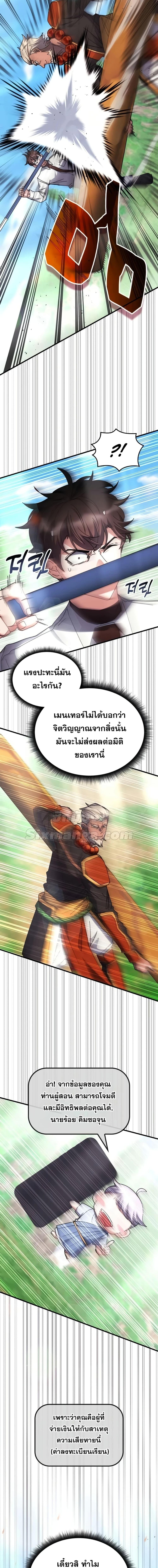 Manga-lc-com อ่านมังงะ อ่านการ์ตูน ออนไลน์ ฟรี TranscensionAc ตอนที่ 1 2 3 4 5 6 7 8 9 10 11 12 13 14 ฟรี ไม่มีโฆษณา Manga-lc - อ่าน มังงะ อ่าน การ์ตูน ออนไลน์ อ่านมังงะ ฟรี