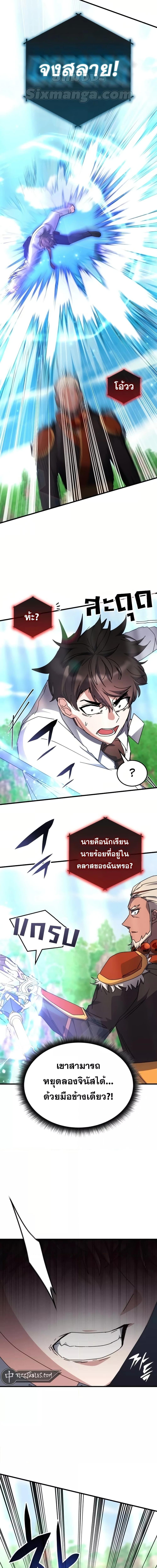 Manga-lc-com อ่านมังงะ อ่านการ์ตูน ออนไลน์ ฟรี TranscensionAc ตอนที่ 1 2 3 4 5 6 7 8 9 10 11 12 13 14 ฟรี ไม่มีโฆษณา Manga-lc - อ่าน มังงะ อ่าน การ์ตูน ออนไลน์ อ่านมังงะ ฟรี