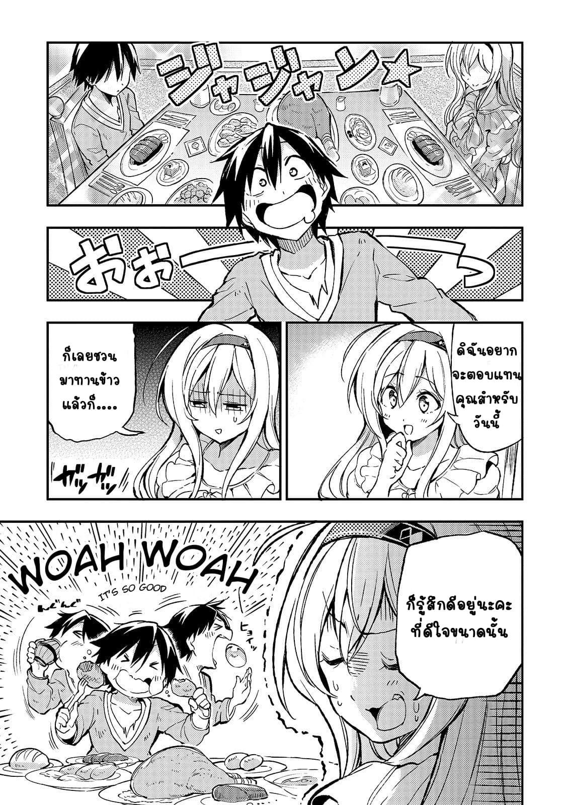 Manga-lc-com อ่านมังงะ อ่านการ์ตูน ออนไลน์ ฟรี Hitoribocchi no Isekai Kouryaku ตอนที่ 1 2 3 4 5 6 7 8 9 10 11 12 13 14 ฟรี ไม่มีโฆษณา Manga-lc - อ่าน มังงะ อ่าน การ์ตูน ออนไลน์ อ่านมังงะ ฟรี