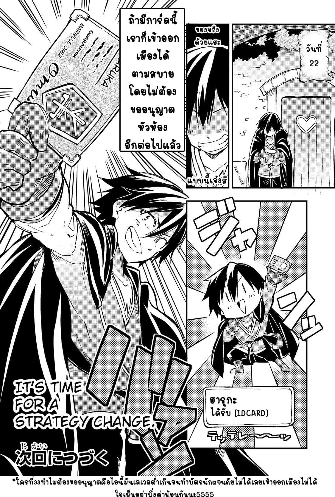 Manga-lc-com อ่านมังงะ อ่านการ์ตูน ออนไลน์ ฟรี Hitoribocchi no Isekai Kouryaku ตอนที่ 1 2 3 4 5 6 7 8 9 10 11 12 13 14 ฟรี ไม่มีโฆษณา Manga-lc - อ่าน มังงะ อ่าน การ์ตูน ออนไลน์ อ่านมังงะ ฟรี