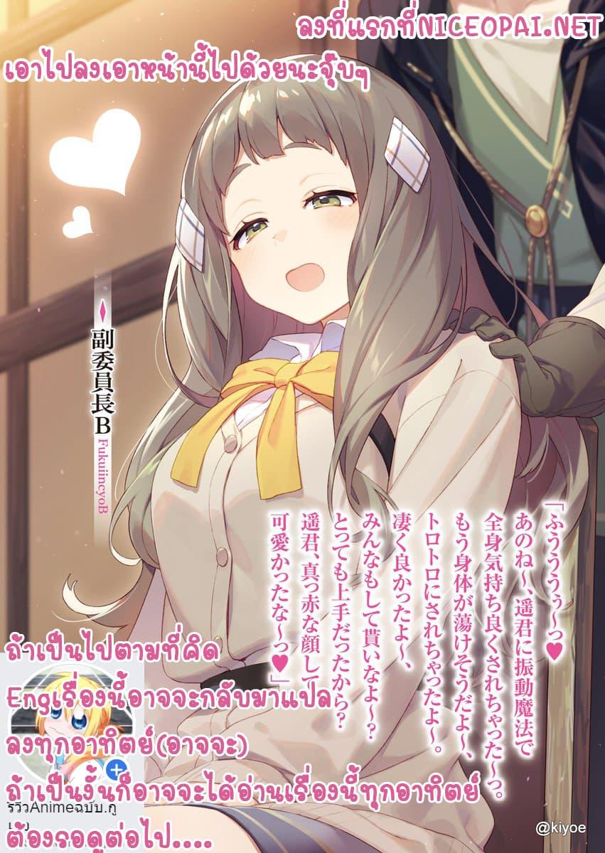 Manga-lc-com อ่านมังงะ อ่านการ์ตูน ออนไลน์ ฟรี Hitoribocchi no Isekai Kouryaku ตอนที่ 1 2 3 4 5 6 7 8 9 10 11 12 13 14 ฟรี ไม่มีโฆษณา Manga-lc - อ่าน มังงะ อ่าน การ์ตูน ออนไลน์ อ่านมังงะ ฟรี