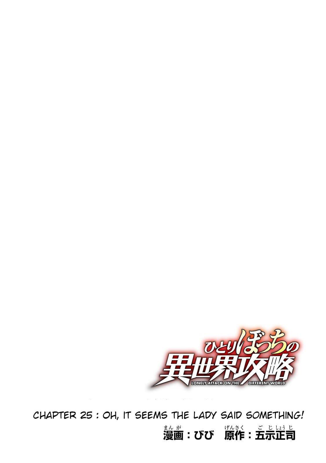 Manga-lc-com อ่านมังงะ อ่านการ์ตูน ออนไลน์ ฟรี Hitoribocchi no Isekai Kouryaku ตอนที่ 1 2 3 4 5 6 7 8 9 10 11 12 13 14 ฟรี ไม่มีโฆษณา Manga-lc - อ่าน มังงะ อ่าน การ์ตูน ออนไลน์ อ่านมังงะ ฟรี