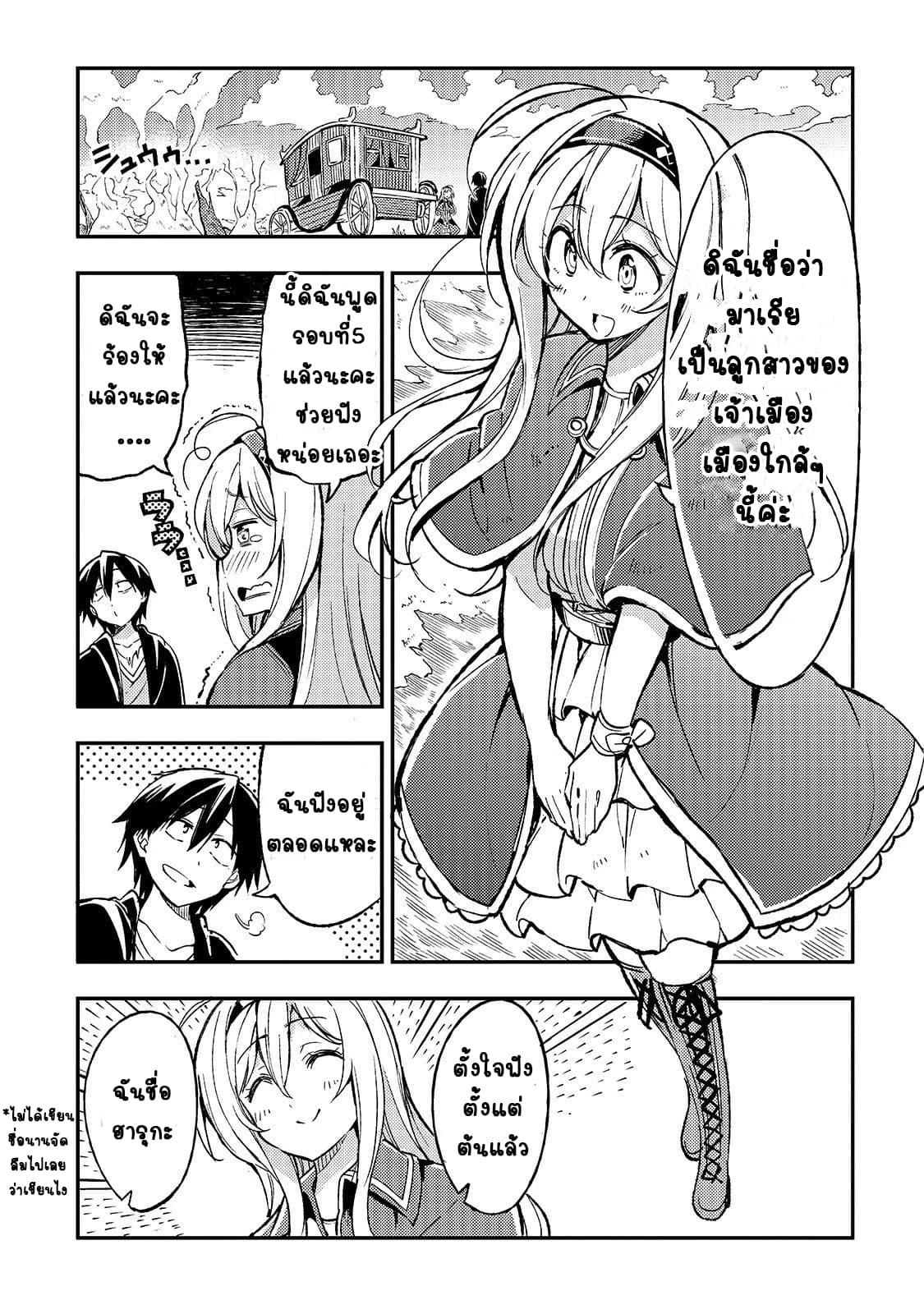 Manga-lc-com อ่านมังงะ อ่านการ์ตูน ออนไลน์ ฟรี Hitoribocchi no Isekai Kouryaku ตอนที่ 1 2 3 4 5 6 7 8 9 10 11 12 13 14 ฟรี ไม่มีโฆษณา Manga-lc - อ่าน มังงะ อ่าน การ์ตูน ออนไลน์ อ่านมังงะ ฟรี