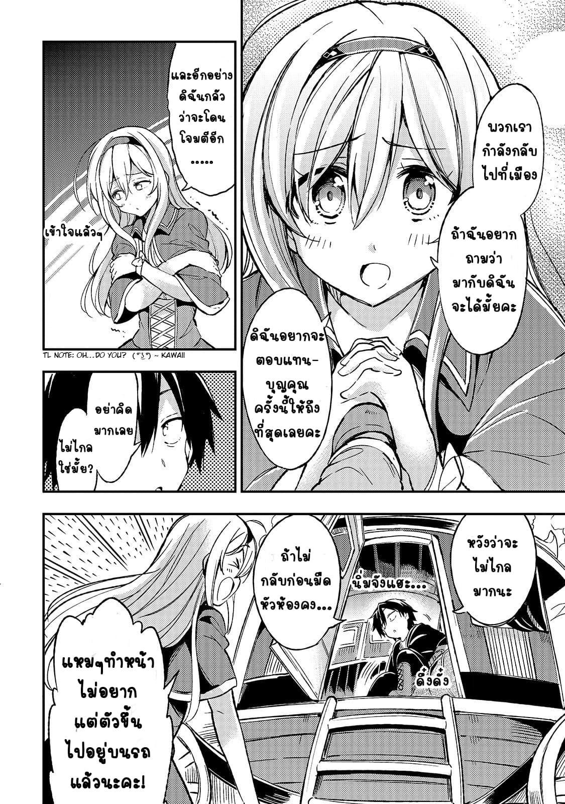 Manga-lc-com อ่านมังงะ อ่านการ์ตูน ออนไลน์ ฟรี Hitoribocchi no Isekai Kouryaku ตอนที่ 1 2 3 4 5 6 7 8 9 10 11 12 13 14 ฟรี ไม่มีโฆษณา Manga-lc - อ่าน มังงะ อ่าน การ์ตูน ออนไลน์ อ่านมังงะ ฟรี
