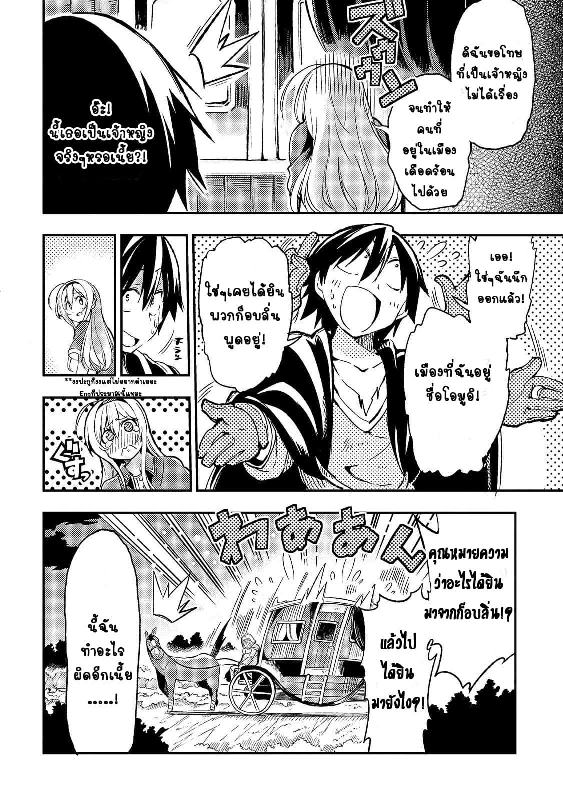 Manga-lc-com อ่านมังงะ อ่านการ์ตูน ออนไลน์ ฟรี Hitoribocchi no Isekai Kouryaku ตอนที่ 1 2 3 4 5 6 7 8 9 10 11 12 13 14 ฟรี ไม่มีโฆษณา Manga-lc - อ่าน มังงะ อ่าน การ์ตูน ออนไลน์ อ่านมังงะ ฟรี