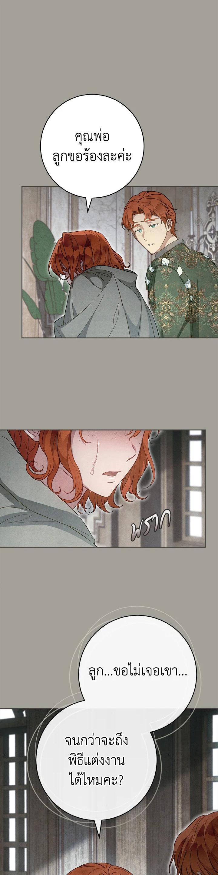 Manga-lc-com อ่านมังงะ อ่านการ์ตูน ออนไลน์ ฟรี Marriage of Convenience ตอนที่ 1 2 3 4 5 6 7 8 9 10 11 12 13 14 ฟรี ไม่มีโฆษณา Manga-lc - อ่าน มังงะ อ่าน การ์ตูน ออนไลน์ อ่านมังงะ ฟรี